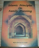 Islamic principles on family planning