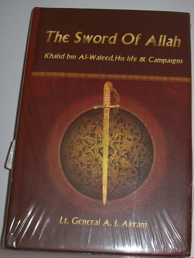The sword of Allah
